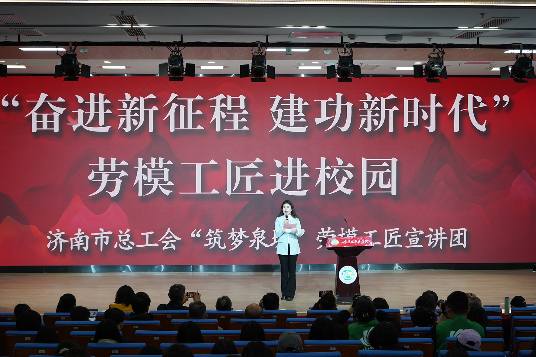 1733141139514057.jpg 主持人.jpg