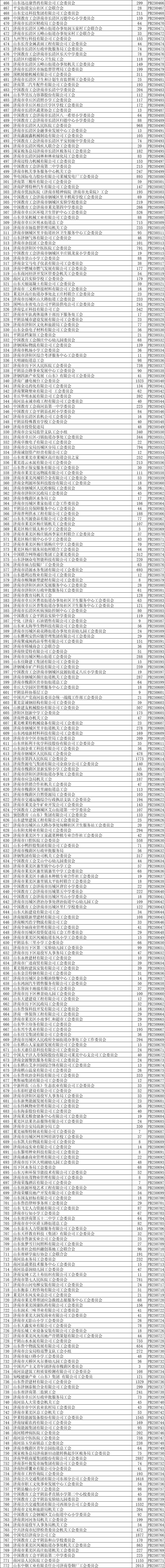 1743582181360141.png 22.png