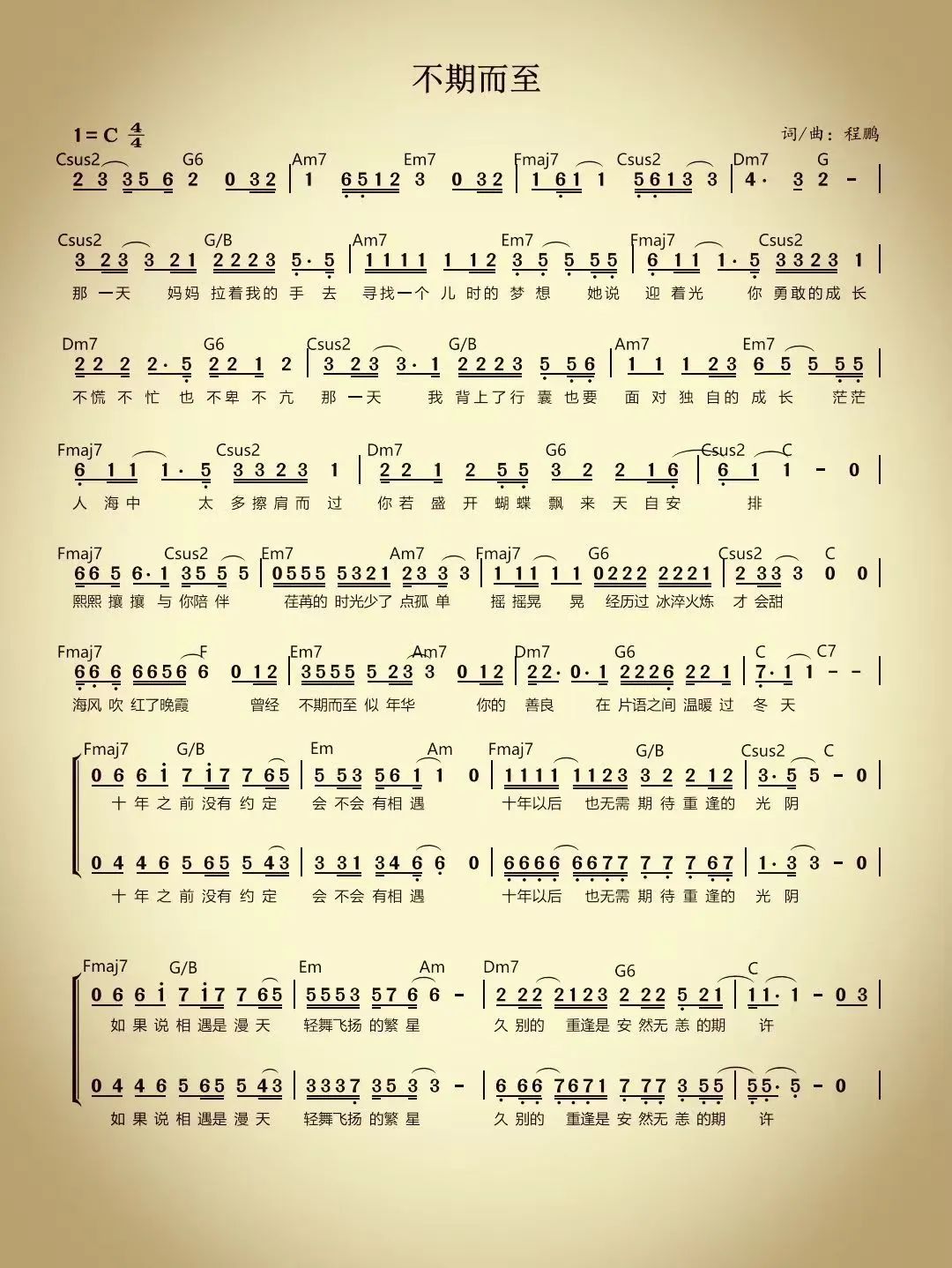 1757056018807345.jpg 四.jpg