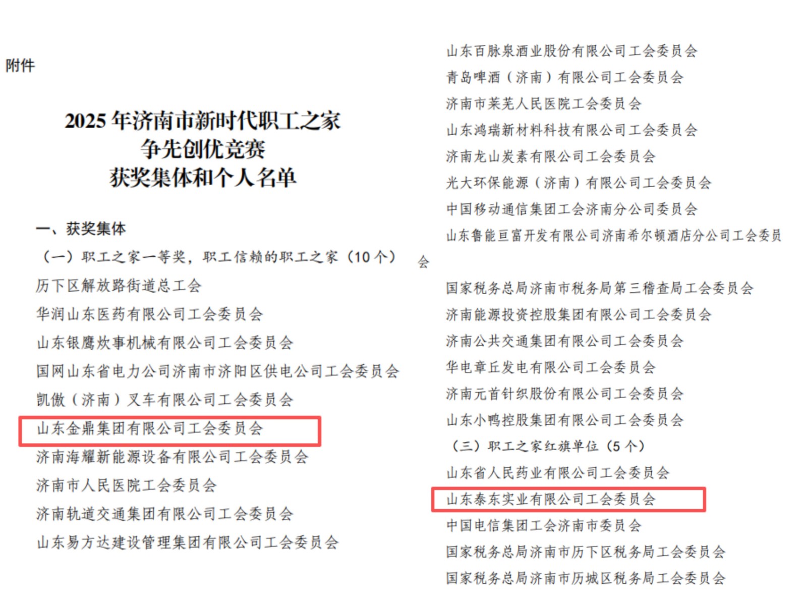 1766384710557690.jpg abf2b37685557b65a7a5ab5478b4481f.jpg