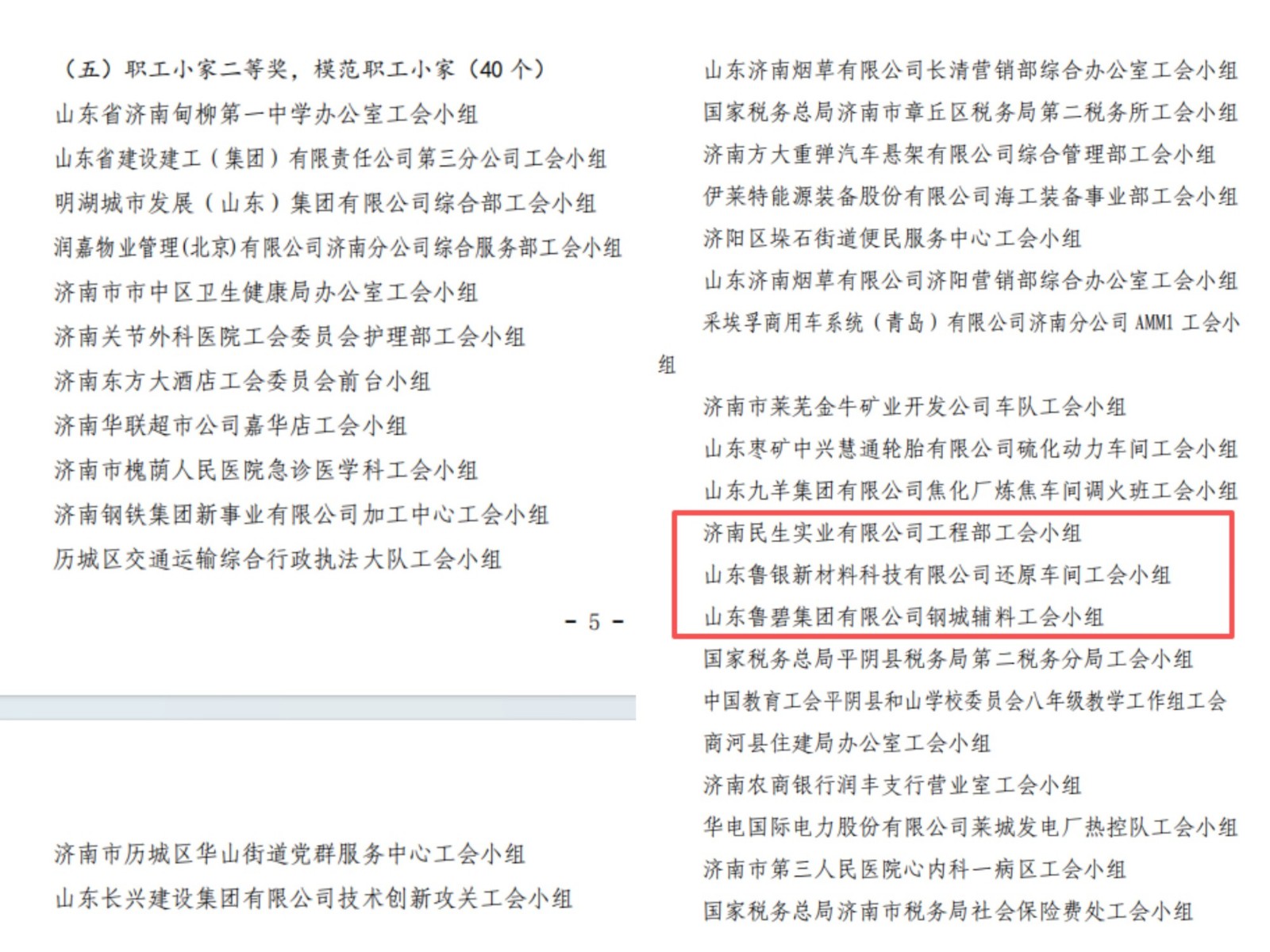 1766384847793281.jpg 2_副本.jpg