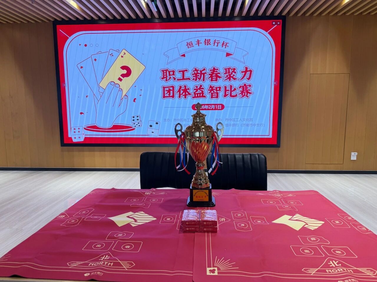 1770082613248888.jpg 1.jpg