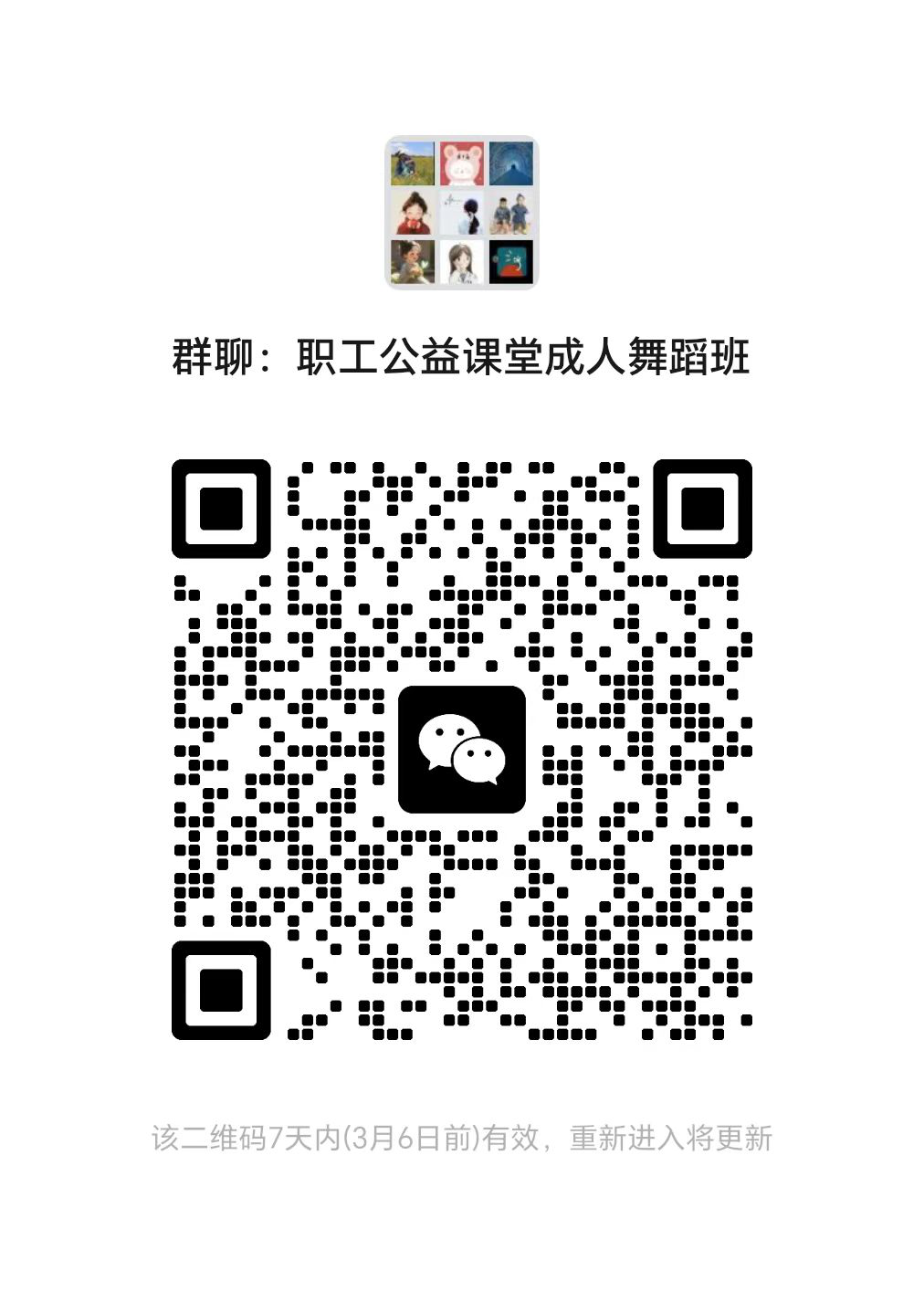 1773545902897768.png erweima.png