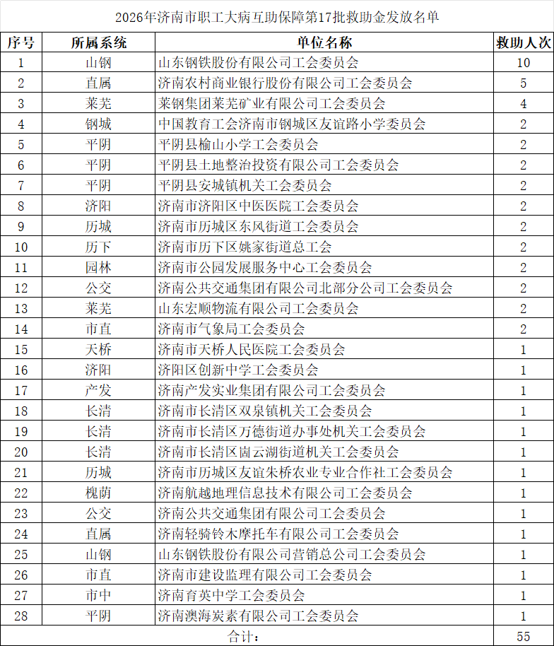 微信图片_20260420113144_3453_67.png