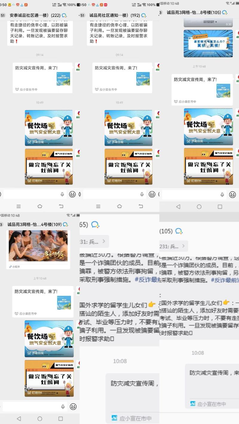王官庄街道诚品苑社区联合工会3.jpg