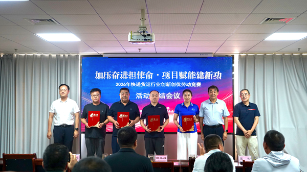 微信图片_20260723172050_5930_1.png