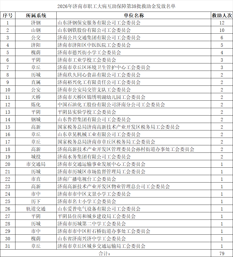 1789536919837518.png 微信图片_20260916133413_842_2.png