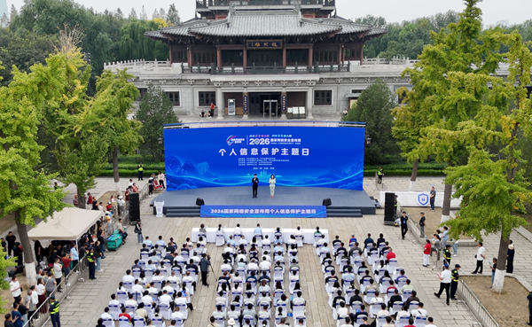 微信图片_20260920171305_1212_13.png