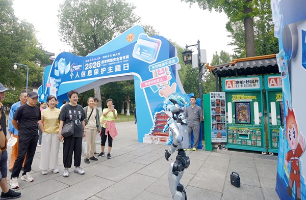微信图片_20260920173600_1222_13.jpg
