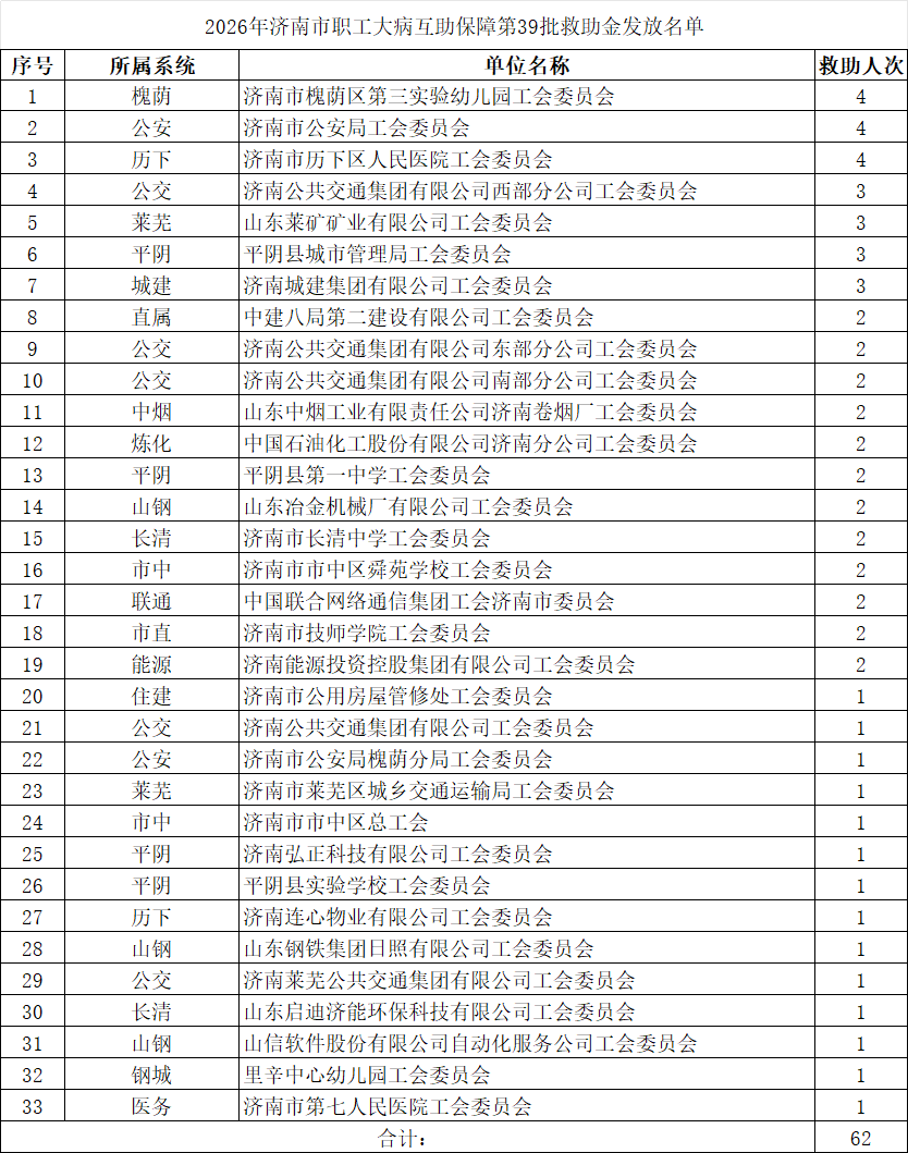 微信图片_20260923155227_1009_2.png