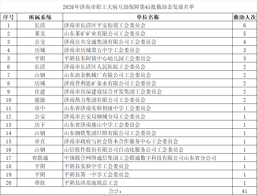 微信图片_20261015094359_1320_2.png