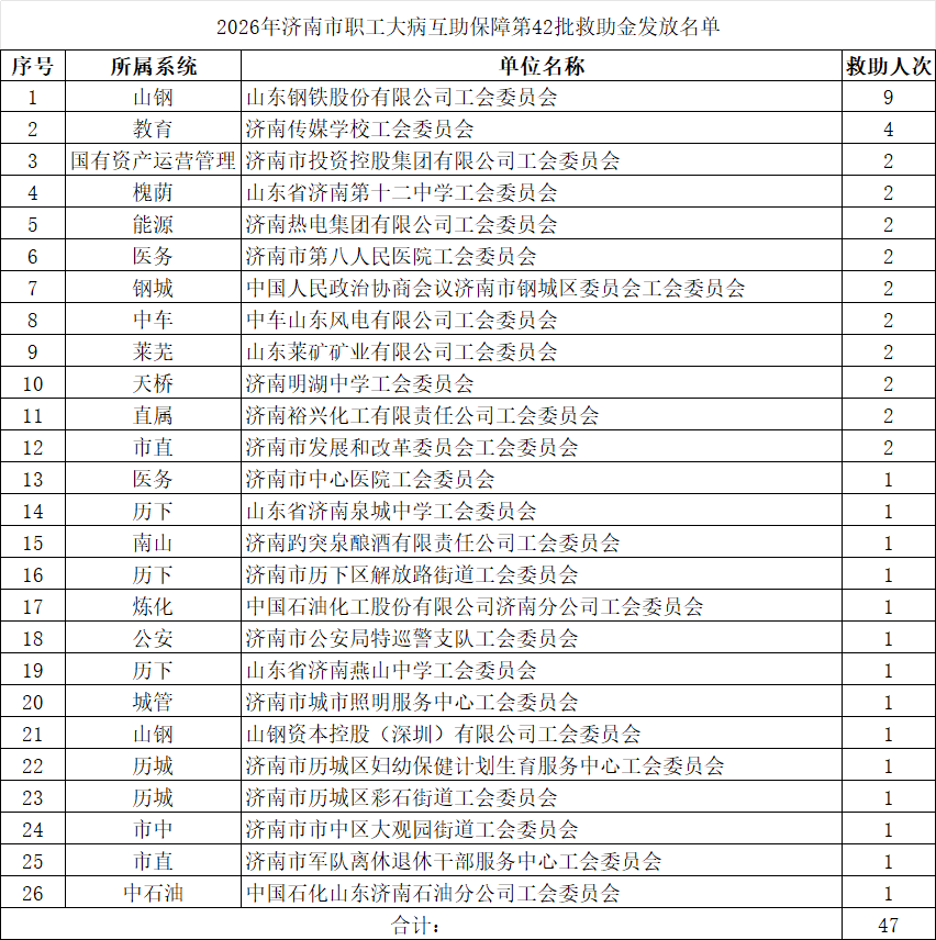 微信图片_20261022101015_1450_2.png