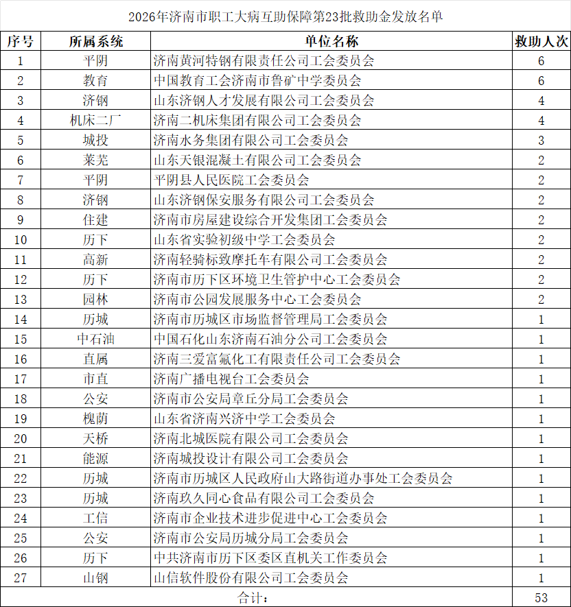 微信图片_20260611160028_4185_67.png