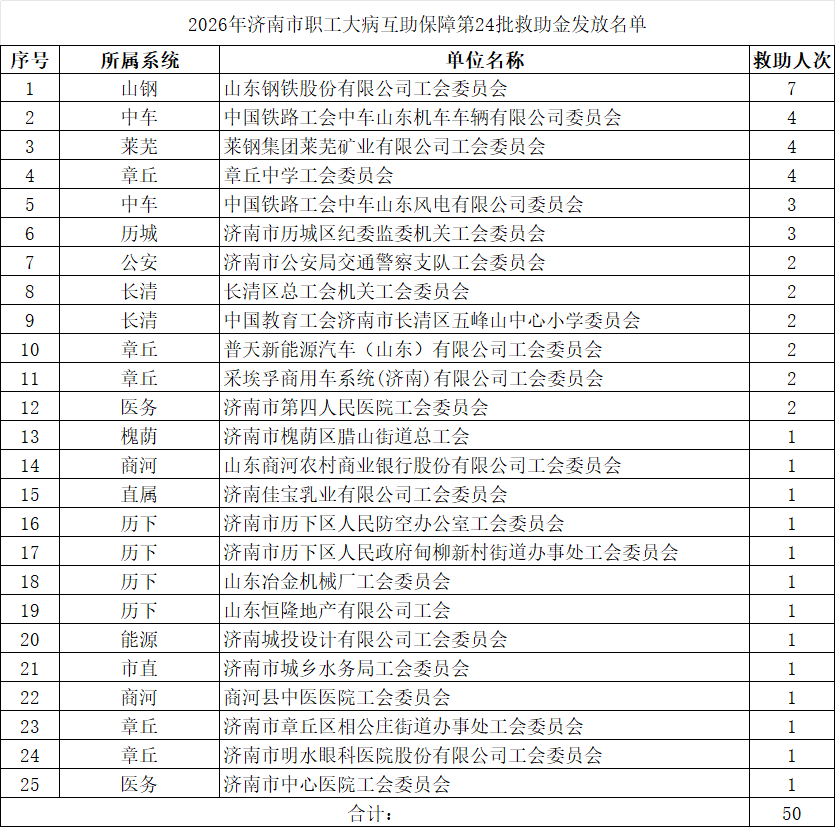 微信图片_20260612094522_4201_67.png