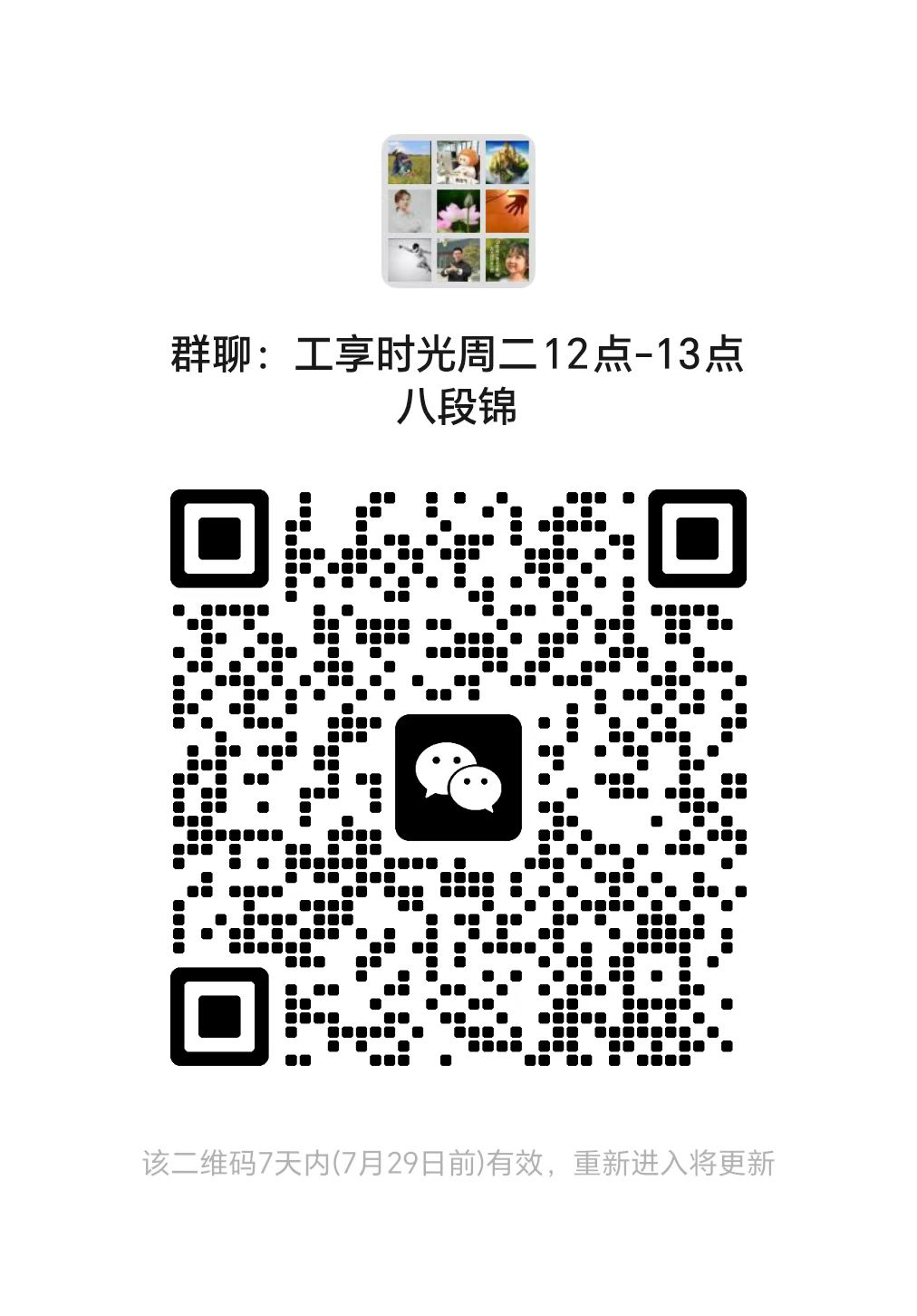 1786523963404925.png 图片2.png